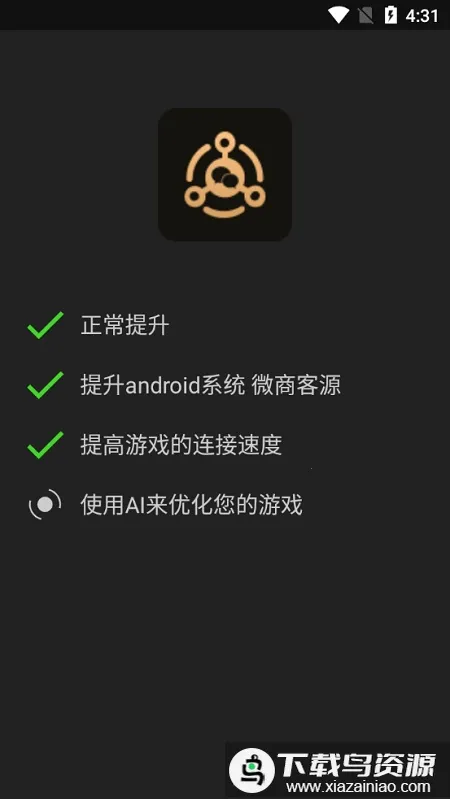 ��ѹ2026���ذ�װv1.2.6 ��Ѱ��ͼ1