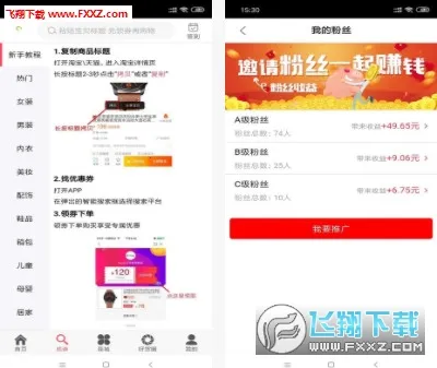 ����������v6.5.2 ��׿���ͼ0