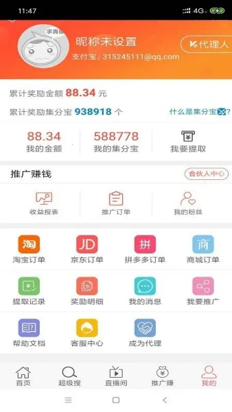 ����������