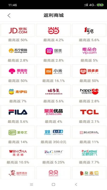 ����������v6.5.2 ��׿���ͼ3