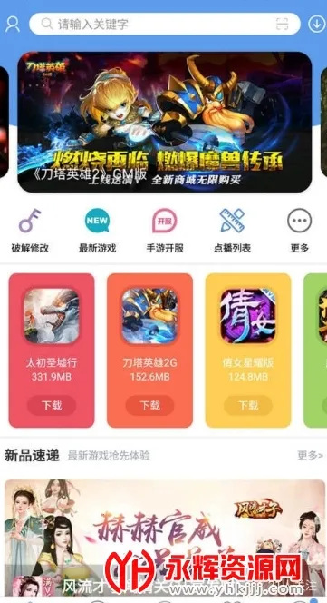 ����ģ���������ֻ���v5.4.1 ��Ѱ��ͼ0