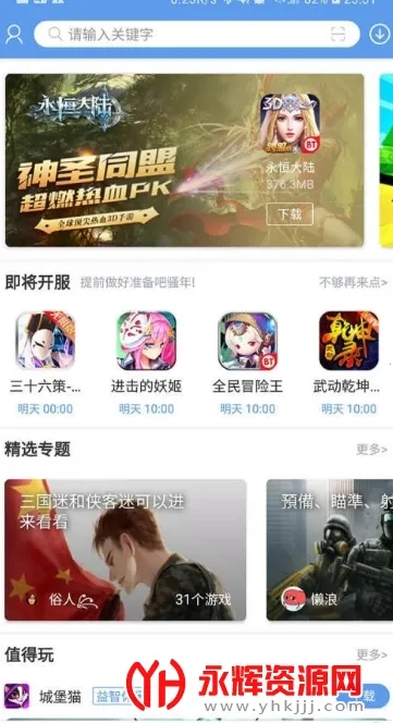 ����ģ���������ֻ���v5.4.1 ��Ѱ��ͼ1