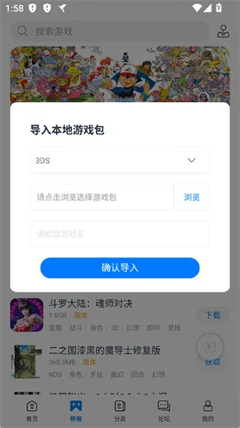 ����ģ���������ֻ���v5.4.1 ��Ѱ��ͼ3