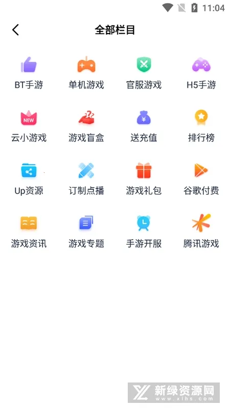 ����ģ���������ֻ���v5.4.1 ��Ѱ��ͼ2