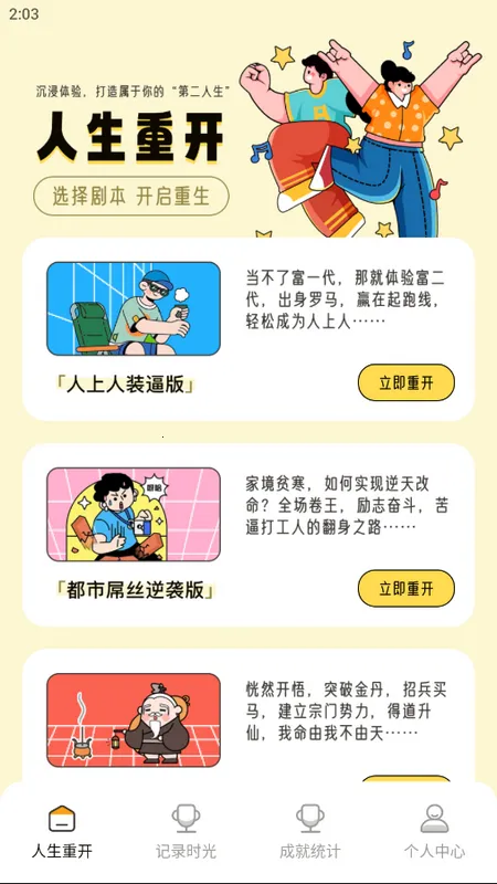 ����ģ���������ֻ���