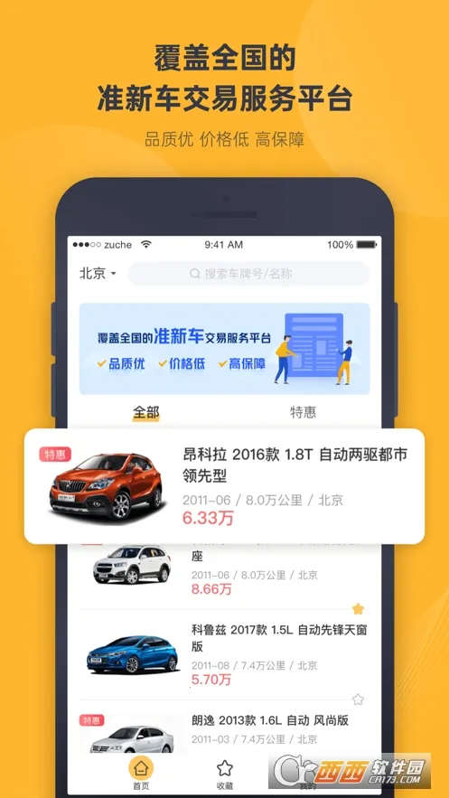 ���ݶ��ֳ�2026���°汾v3.8.6 �ٷ������ͼ0