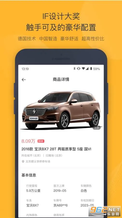 ���ݶ��ֳ�2026���°汾v3.8.6 �ٷ������ͼ1