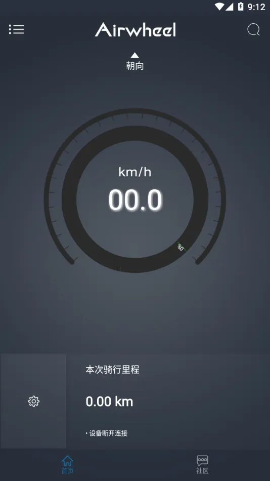 �����������ֻ���v2.2.18 ��׿���ͼ2