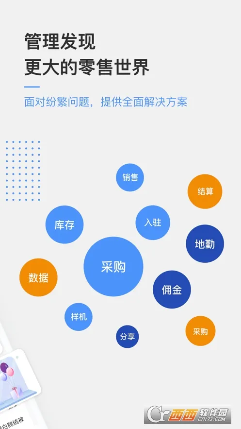 �������v5.0.4 �ֻ����ͼ2