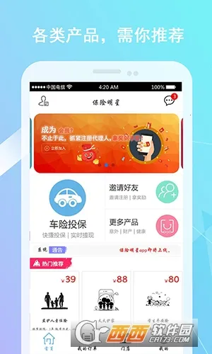 ��������2026�ٷ����°汾v1.0 �ֻ����ͼ1