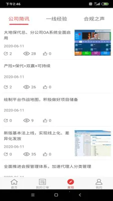 ��������2026�ٷ����°汾v1.0 �ֻ����ͼ0