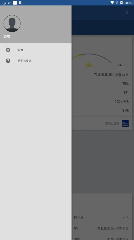 �������������ֻ���v1.7.01.91 �ٷ������ͼ0