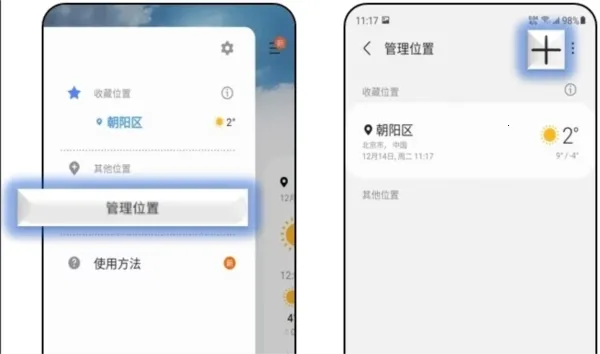 �������������ֻ���