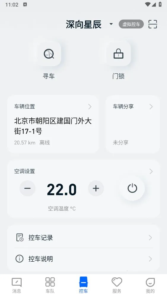 DeepWay����2026���ذ�װv1.10.5 ��Ѱ��ͼ2