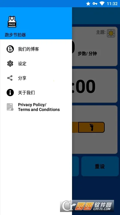 �ܲ�������v2.4.1 �ٷ������ͼ0