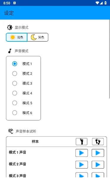 �ܲ�������v2.4.1 �ٷ������ͼ2