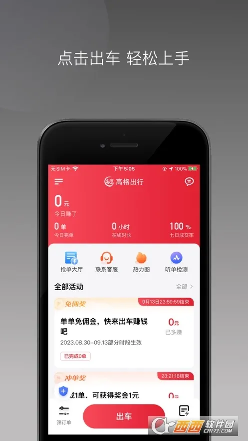 �߸���г�����v1.22.15 �ֻ����ͼ0