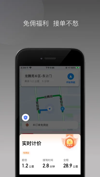 �߸���г�����v1.22.15 �ֻ����ͼ3