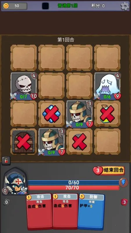 ��ս�߻þ���׿���ֻ���v0.0.3 �ֻ����ͼ2