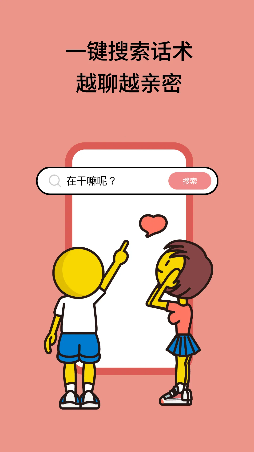 ��С����׿���ֻ���v4.0.5.1 ��׿���ͼ1