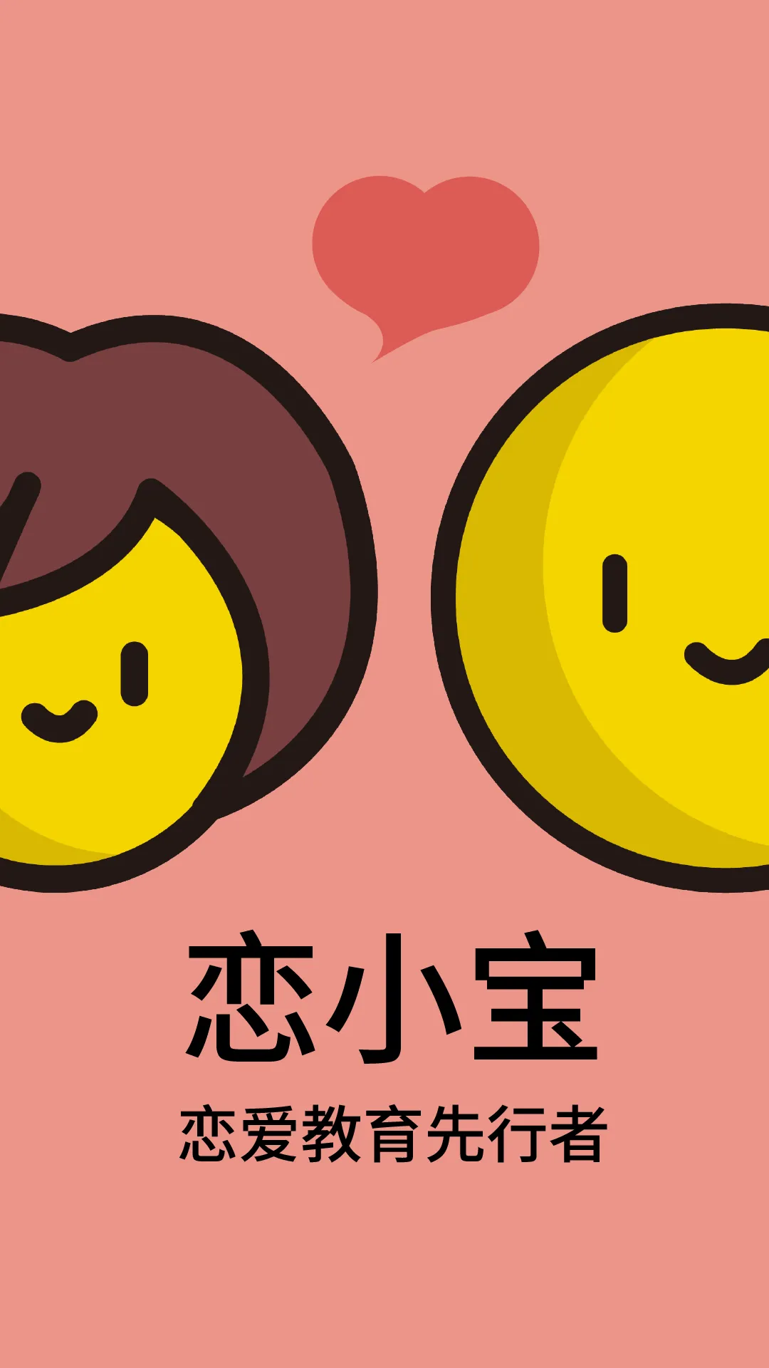 ��С����׿���ֻ���v4.0.5.1 ��׿���ͼ0