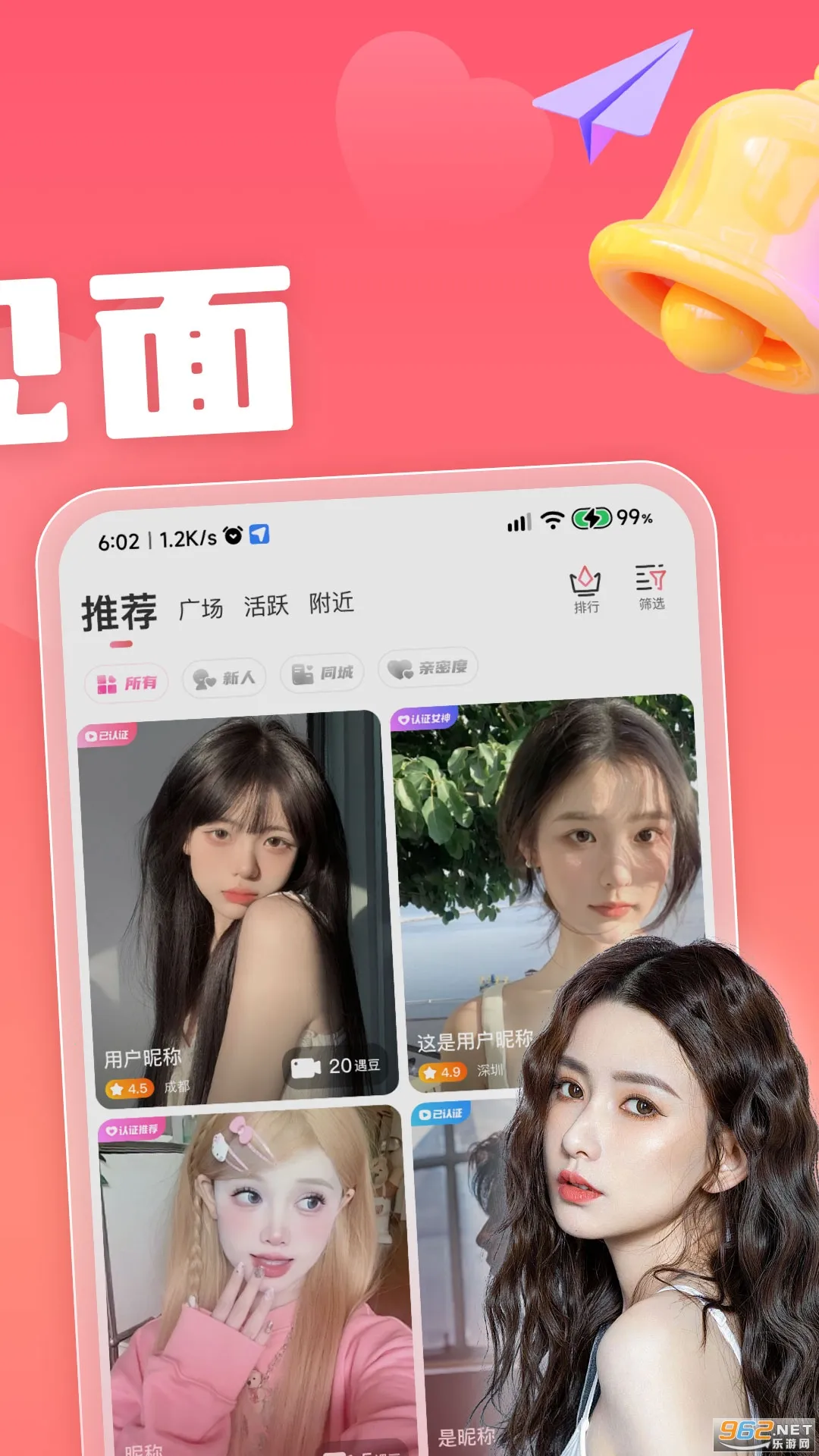 ��С����׿���ֻ���v4.0.5.1 ��׿���ͼ2