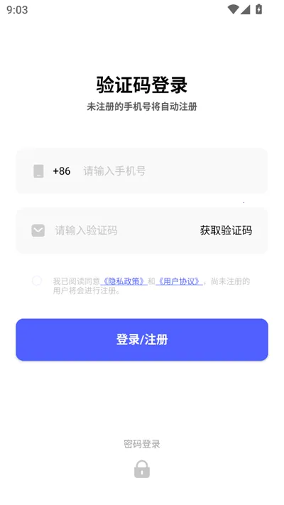 �ƻ���2026���ذ�װv2.4.0 ��׿���ͼ3