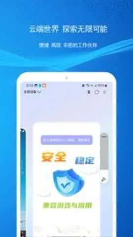 �ƻ���2026���ذ�װv2.4.0 ��׿���ͼ2