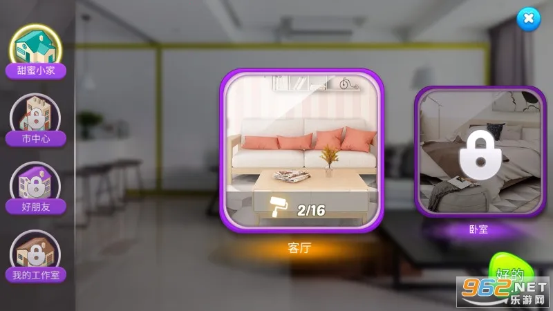 С�����2026�ٷ����°汾v1.0.0.0521 ��Ѱ��ͼ3