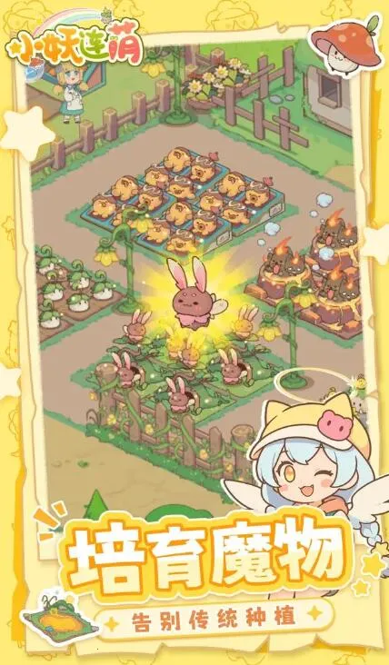 С�����������ֻ���v1.0.0 �ֻ����ͼ1