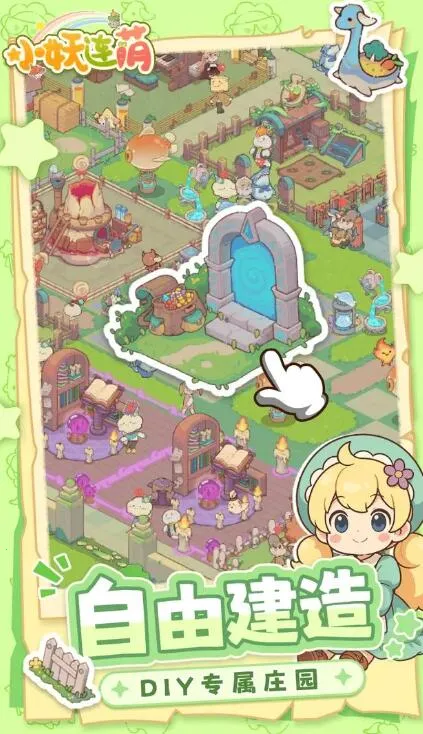 С�����������ֻ���v1.0.0 �ֻ����ͼ0