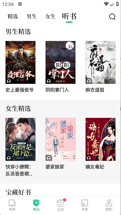 �����鼫��v7.6.1 ��Ѱ��ͼ3