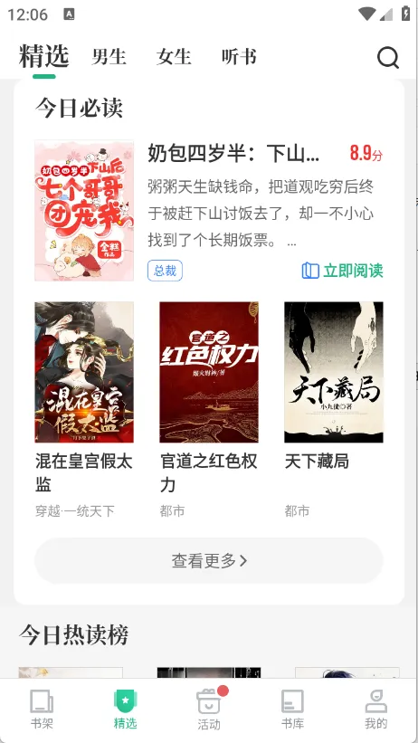 �����鼫��