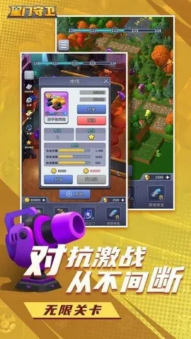 ����������׿���ֻ���v1.0.0 ��׿���ͼ0