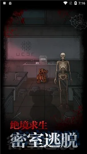 ��˼��У԰2026�ٷ����°汾v1.0 �ٷ������ͼ3