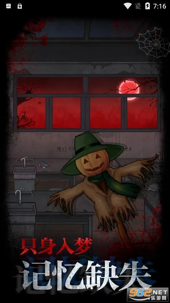 ��˼��У԰2026�ٷ����°汾v1.0 �ٷ������ͼ0