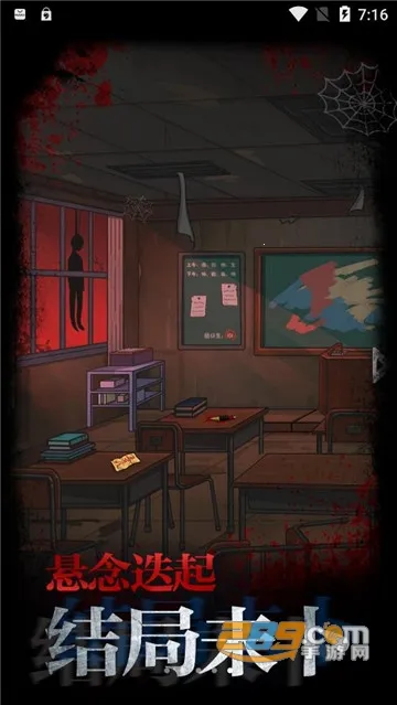 ��˼��У԰2026�ٷ����°汾v1.0 �ٷ������ͼ1