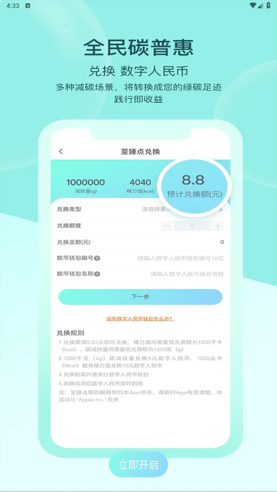 ��̼��v2.1.00 ��Ѱ��ͼ0