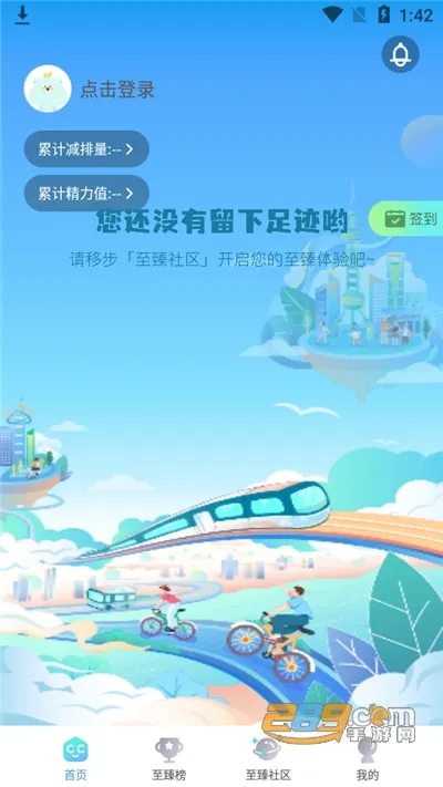 ��̼��v2.1.00 ��Ѱ��ͼ2