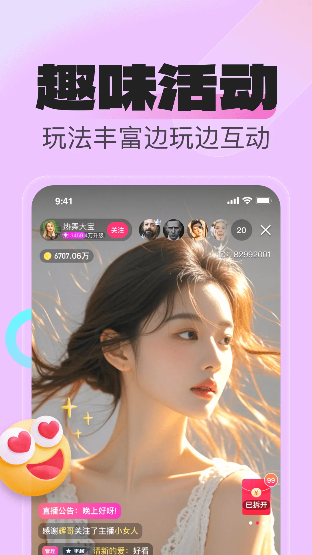 ����ֱ��v1.0.3 �ٷ������ͼ1