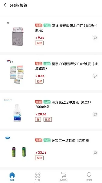 ��������2026���ذ�װv2.9.1 �ֻ����ͼ3