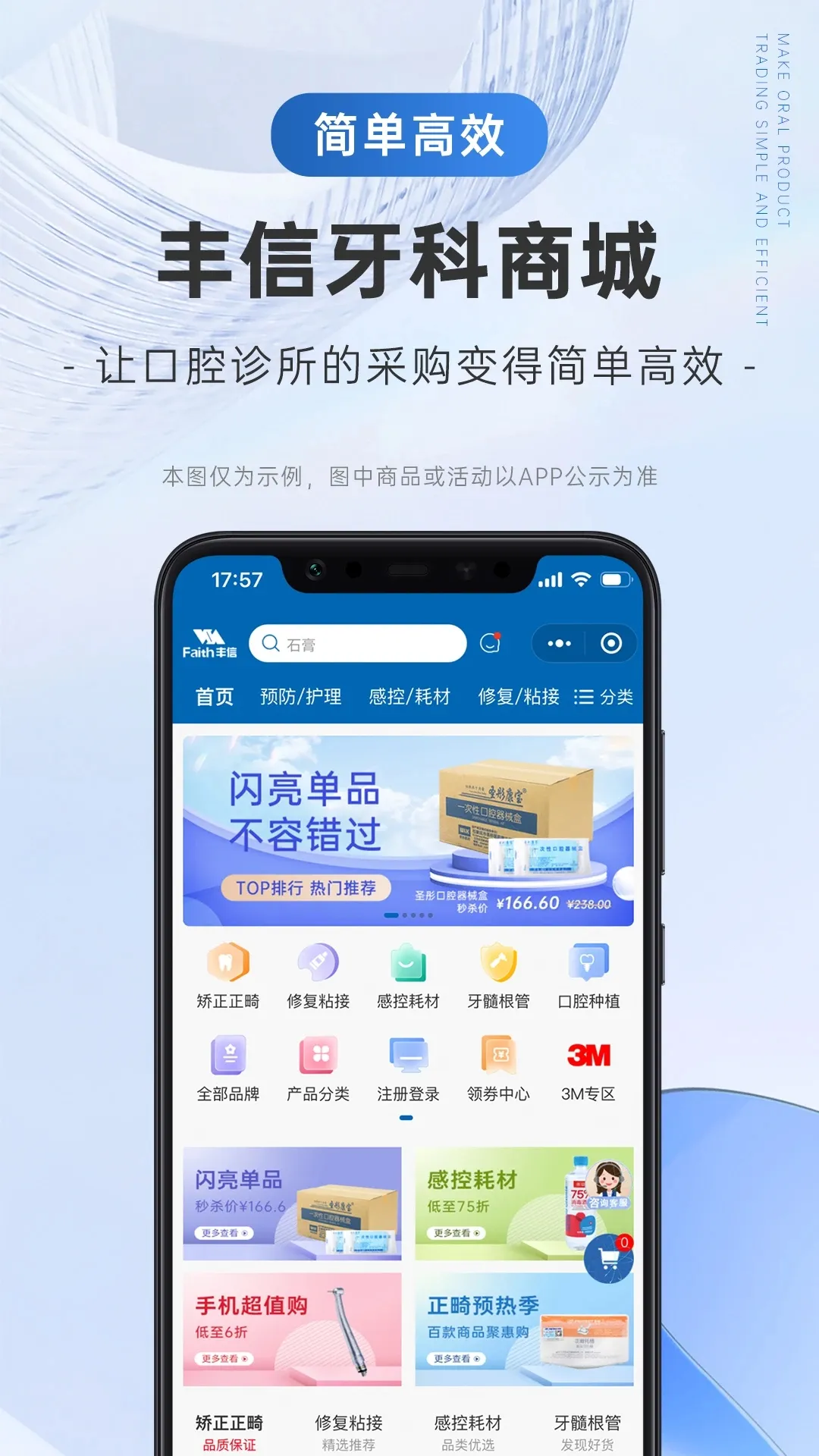 ��������2026���ذ�װv2.9.1 �ֻ����ͼ0