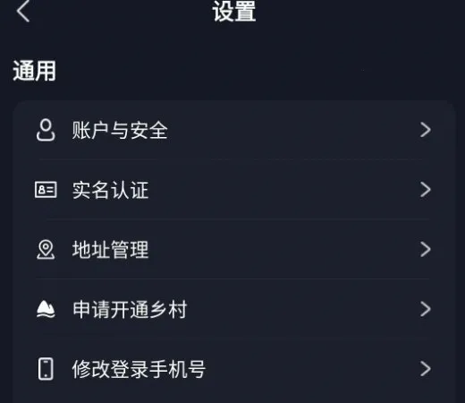 乡村逢集 乡村逢集