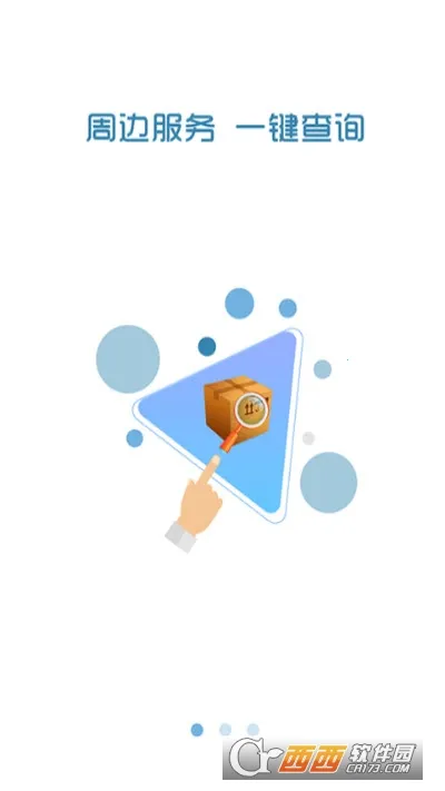 宝奇物流 宝奇物流