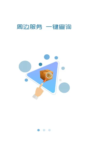 宝奇物流 宝奇物流