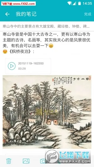 �ƽ̲İ�׿���ֻ���v3.12.49 �ֻ����ͼ0