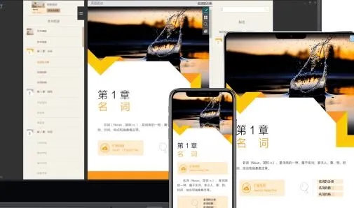 �ƽ̲İ�׿���ֻ���