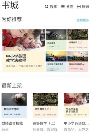 �ƽ̲İ�׿���ֻ���