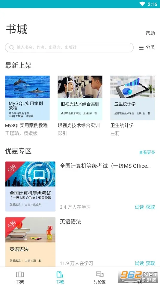 �ƽ̲İ�׿���ֻ���