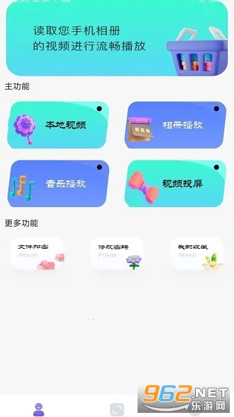 �ǿ���Ƶ����v1.3.2 ��Ѱ��ͼ0